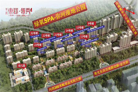 城北北辛学区房紧邻育才中学舜雅花苑3室黄金楼层